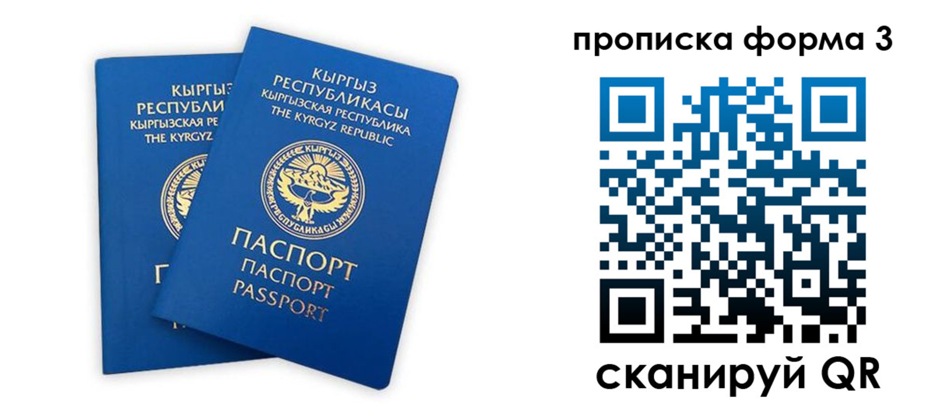 регистрация для дет. сада в Гуково