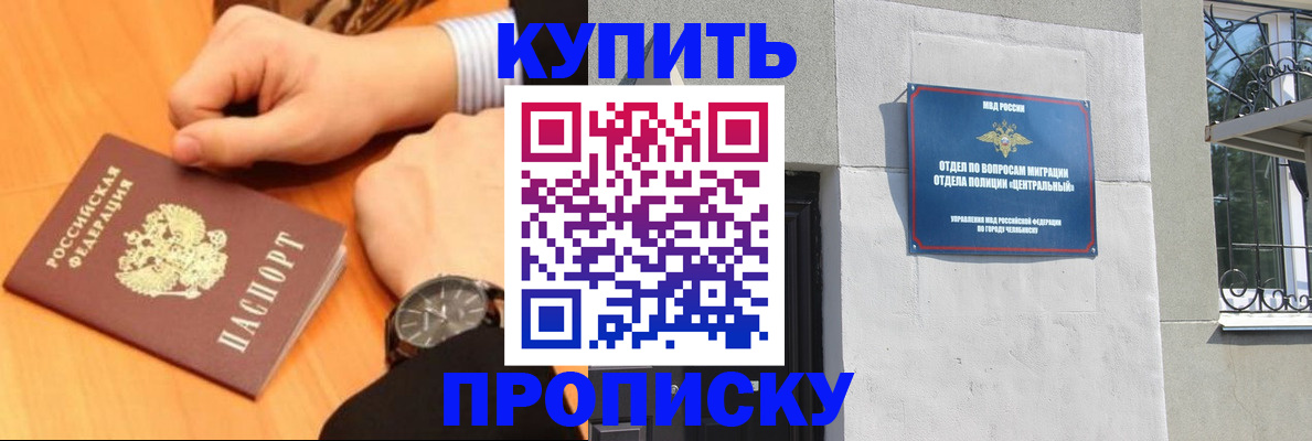 временная регистрация поиск в Гуково