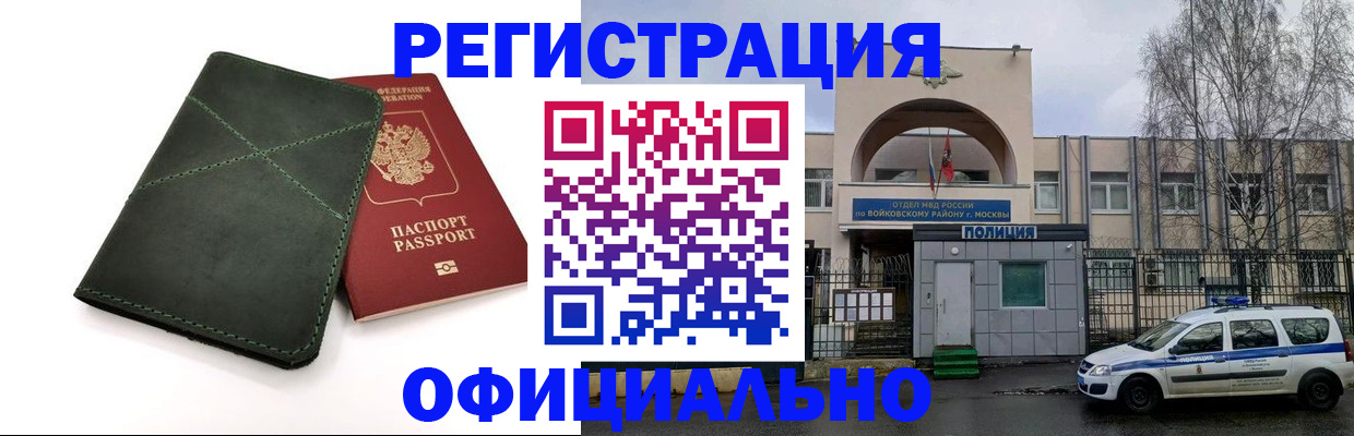 пропишу в квартире в Гуково