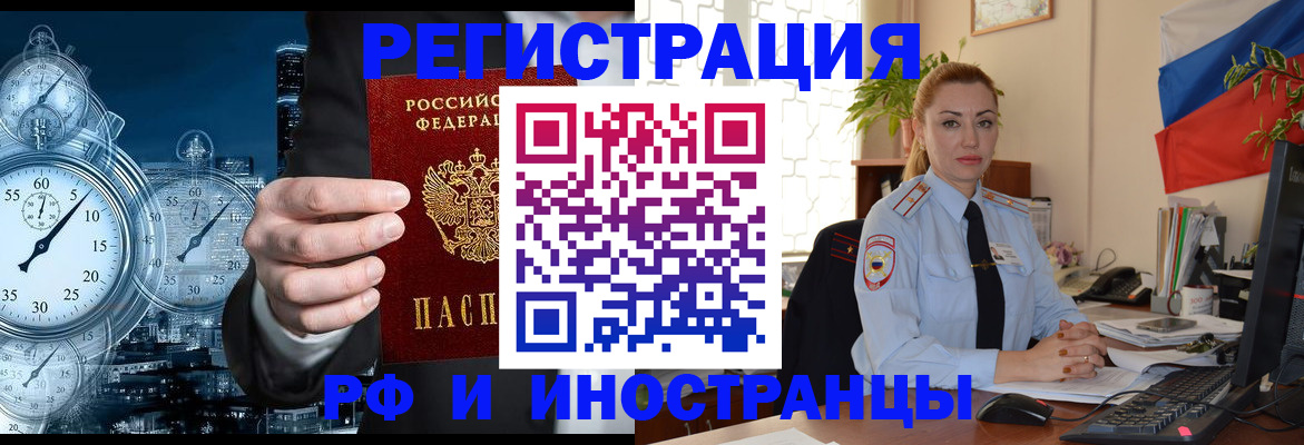 пропишу в квартире в Гуково